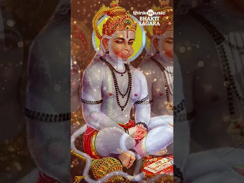 #RomaRomavellaRamaMaya #ರೋಮರೋಮವೆಲ್ಲರಾಮಮಯ #ಆಂಜನೇಯಭಕ್ತಿಗೀತೆ #AnjaneyaBhaktiGeethe
