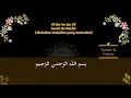 Download Lagu Surah An Nazi'at 1 Jam Full Metode ummi | Murottal anak