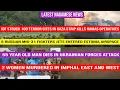 Download Lagu LATEST NAGAMESE NEWS 21/9/2025 MORNING UPDATES 