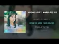[Lyrics Video] BIBI(비비) - Maybe if(우리가 헤어져야 했던 이유)