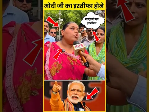 मोदी जी का इस्तीफा होने से पहले उनको सारा कर्ज़ चुकना होगा #news
