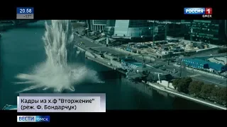 Сегодня в Российский прокат вышел фильм «Вторжение»