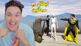 اول مواجهة بين عم رمضان والابطال الخارقين 