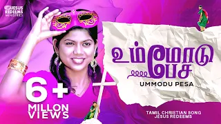 ummodu pesa ennakoru aasa tamil christian song