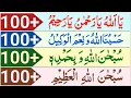 Lagu 3 Zikr for every problem [Hasbunallahu wa ni'mal wakeel+ ya allah ya rahman ya rahim+ Subhan Allahi