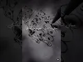 Jro7i - Bassma Boussel (cover ma3iz )/  #ma3iz بسمة بوسيل - جروحي #بسمة_بوسيل