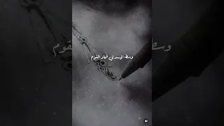 Jro7i Bassma Boussel Cover Ma3iz Ma3iz بسمة بوسيل جروحي بسمة بوسيل 