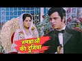 Download Lagu Tamannaaon Ki Duniyaa 4K | Mohammed Rafi | Sanjay Khan, Mumtaz | Emotional Song | Dhadkan (1972)