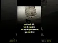 Download Lagu हिम्मत कर सब अच्छा होगा। Hindi quotes motivational shayari। #shorts #hindiquotes