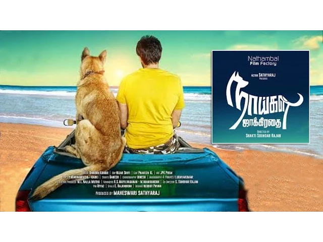 Naaigal Jaakirathai | Official Teaser | Sibi Sathyaraj | Soundar Rajan