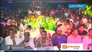 أحمد فتح الله طال الشوق علي يا حمامة حفل عيد الفطر 2017 