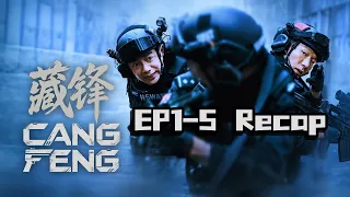 A Cop Is Murdered! The Suspect Is Killed Before He Can Reveal the Truth! | 【Cang Feng】 EP1–5 Recap
