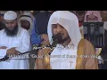 Download Lagu Sheikh Haitham Al Dukhayn - Surah Isra 19th Ramadan Taraweeh 2019