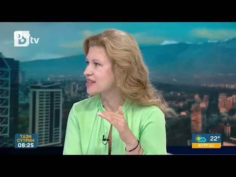 Гореща политическа есен: Бюджет 2027, съдебна реформа и големите предизвикателства пред управлението