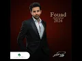 Qellatt Adab - Fouad Abdulwahed