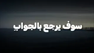 اغنية طويل الشوق يبقى في اغتراب بدون موسيقى  بدون موسيقى دندنها