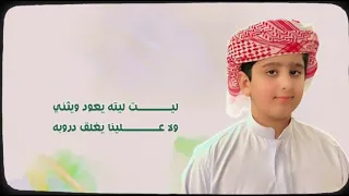 غناء تميم البادي وتوزيع الموسيقي سعيد الشيدي و ابو فارسمن الحان نجم الالحان سعيد الكعبي ابو عيضه دندنها