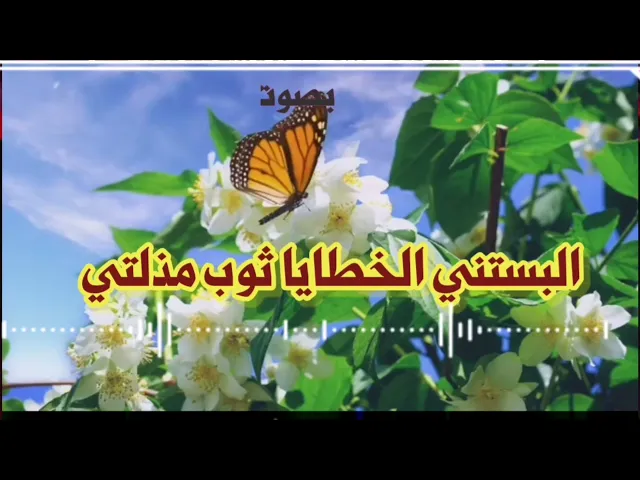 ⁣مناجاة قصيرة