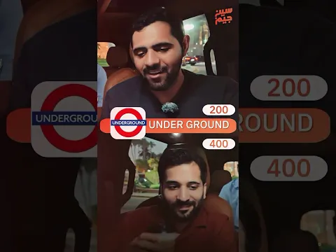 ⁨ تحديات #سين_جيم اليوم جربنا نلعب في فئة الشعارات 🤍🧡 العب مع اهلك وربعك واسمتعك بفئات تناسب كل