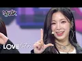 Download Lagu Girls' Capitalism - tripleS LOVElution [Music Bank] | KBS WORLD TV 230818