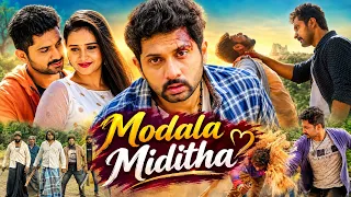 Modala Miditha 2026 Latest Kannada Movie Full HD 😱 ಮೊದಲ ಮಿಡಿತ 🔥 Nimish Sagar & Rashmitha Roja ❤️