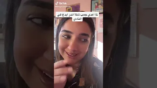 نودز لما تعدي من جنب شلة اندر ايدج 
