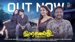 minnatholi ninte najim arshad u0026 nithya mammen shameer madatharayil 