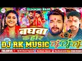 Lagu Durga Puja Song 2024 Dj Remix || Baghawa Kahar Dj Song || Khesari lal Bhakti Song 2024 Dj Rk Raja
