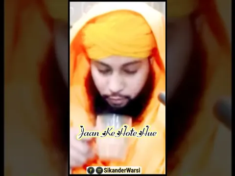 Naat Status Jaan Ke Hote Huye | Kalam Pehle Ima(n) Ki Hifazat Hai | #naatstatus