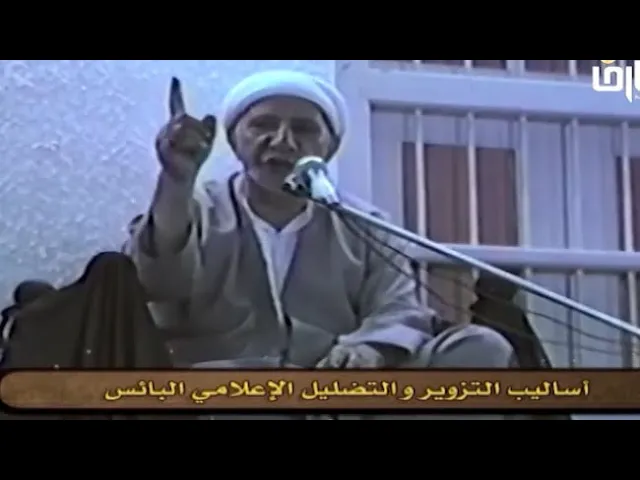 ⁣تشويه صورة السيدة سكينة بنت الحسين (ع) - الشيخ أحمد الوائلي