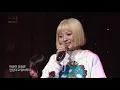 [에디터 PICK!] 볼빨간사춘기(BOL4) - You(=I)