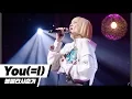 Download Lagu [에디터 PICK!] 볼빨간사춘기(BOL4) - You(=I)