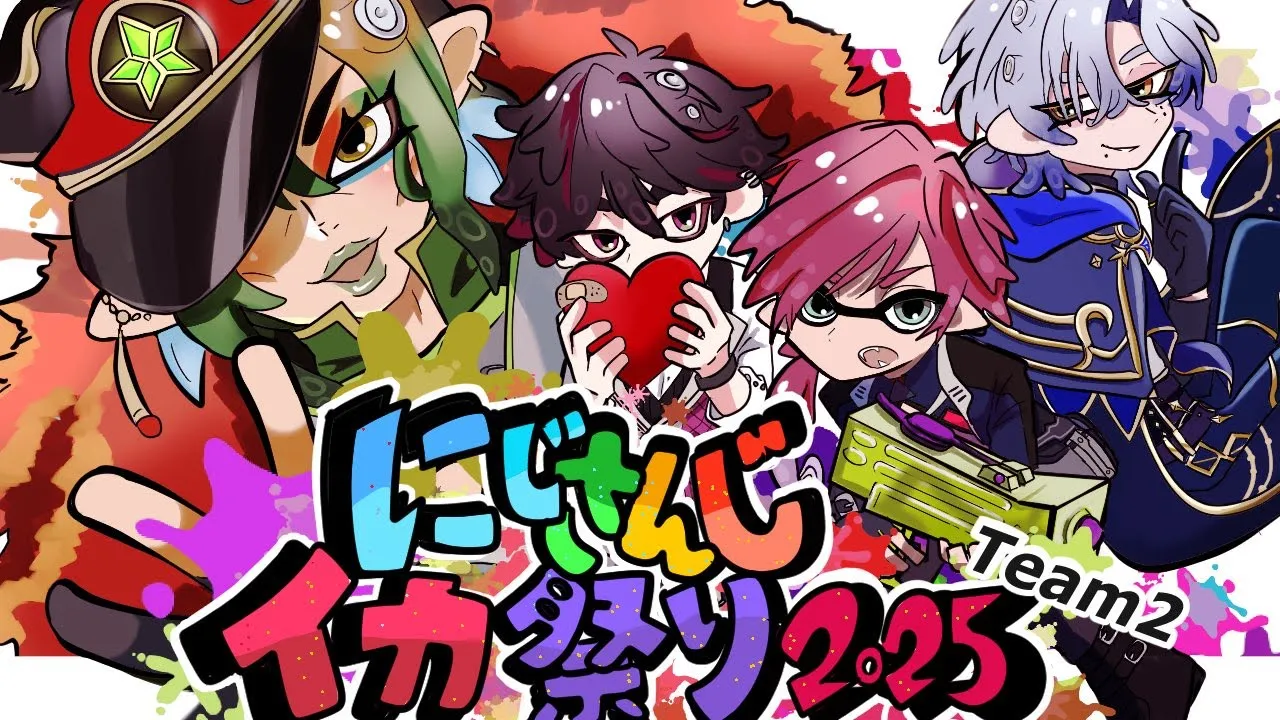 【#にじイカ祭り2025】 上級者の部-本戦-｜一夜漬け｜体は弓で出来ていた【ミラン・ケストレル/花畑チャイカ/ローレン・イロアス/酒寄颯馬にじさんじ】