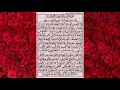 Download Lagu Surah At-Takwir reciting by Shaykh Mahmoud Khalil al-Hussary
