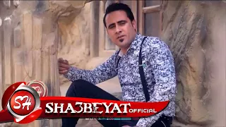 حصريا على شعبيات كليب النجم محمد عبد الفتاح الحق حبيب الله Mohamed Abd Elftah Elhak Habib Allah 