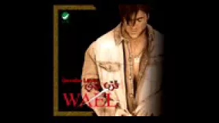 وائل كفوري    موال   ماصدقت عيوني      دندنها