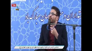 القارئ حـامـد شـاكـر نـجـاد مقام النهاوند سورة الضحى 