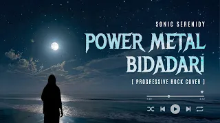 power metal bidadari cover progressive rock remake new arrangement by sonic serenidy
