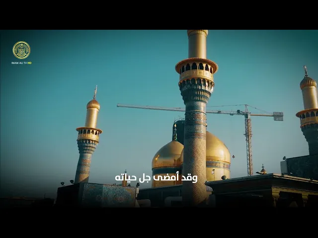 ⁣نبذة عن حياة الإمام محمد الجواد عليه السلام