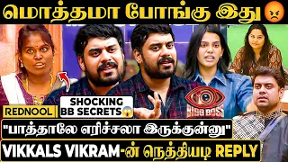 "Bigg Boss-ல எல்லாம் முடிவாகுறது இப்டிதான் 😱பாத்தாலே எரிச்சலா இருக்கு" 🤯Secret உடைச்ச Vikkals Vikram
