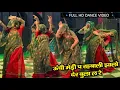ऊंची मेड़ी प रहबाली झालो देर बुला ल रे || KR Devta New Song Dance  | KR Devta Hit Song 2024 #dance