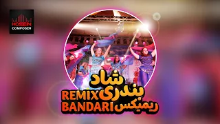 ریمیکس شاد بندری از مسلم فتاحی   مو گندمی  بندری  آهنگ شاد  ریمیکس      دندنها