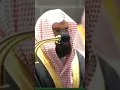 Download Lagu Shaikh Abdul Rahman Al Sudais Surah Yusuf
