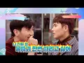 Download Lagu Kim Ryeowook: Savage Maknae (Part 1)