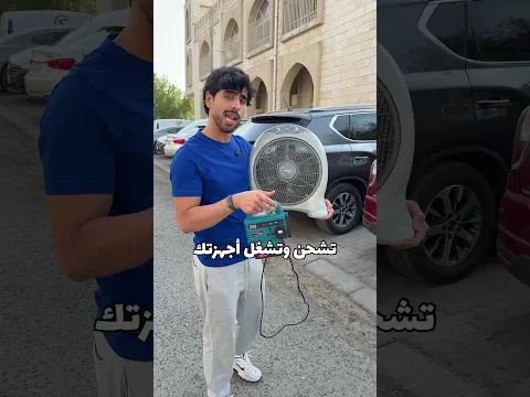 محطة طاقة محمولة بقوة 150 واط مع اضاءة مدمجة