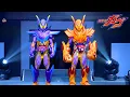 Lagu 仮面ライダーガヴ オーバー\u0026マスターモード 同時変身の音パーフェクト【仮面ライダーガヴ ファイナルステージ】Kamen Rider Gavv Final Stage Ver.