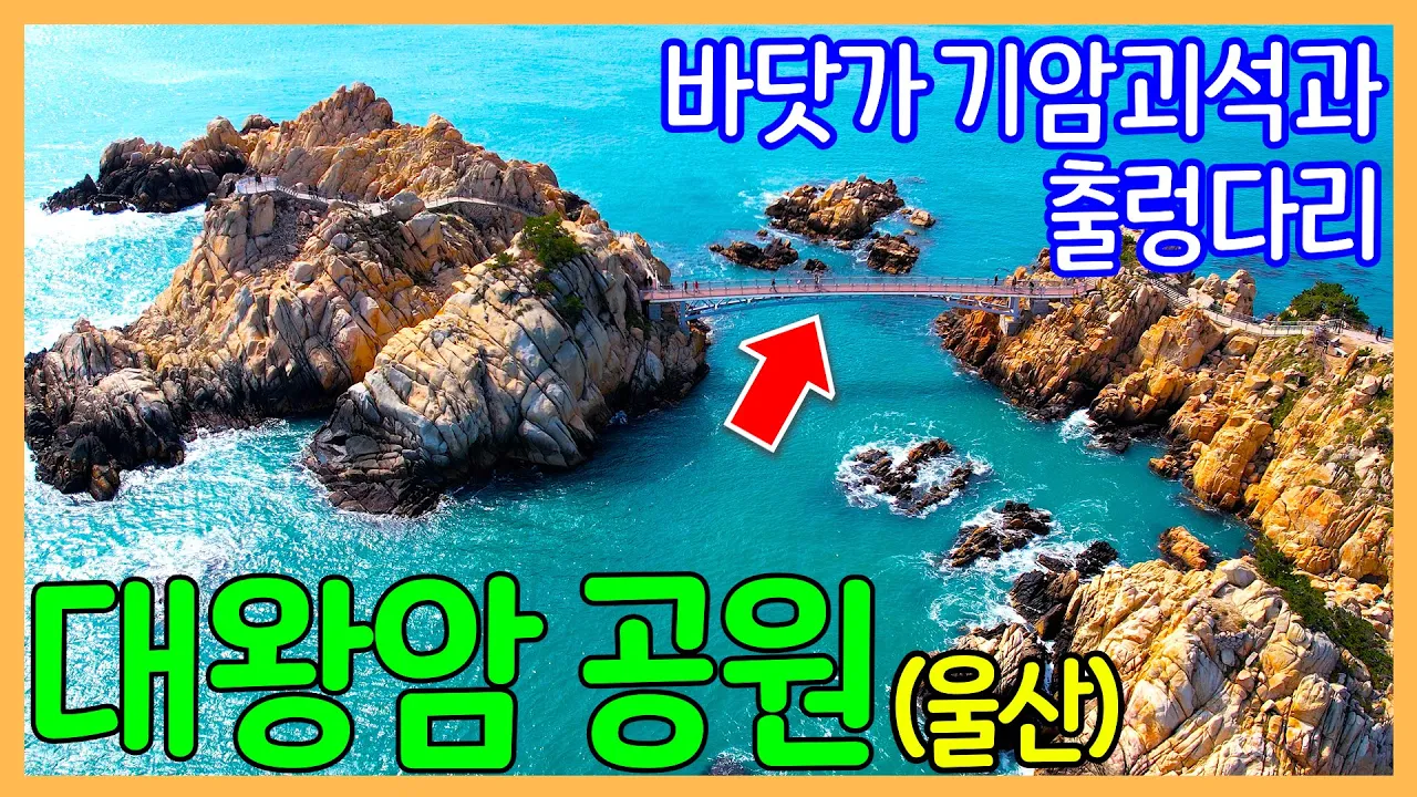 관련 영상 썸네일