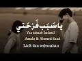Download Lagu Ya sabab farhety  يا سَبَب فَرْحَتي || Assala \u0026 Ahmed Saad || Lirik arab \u0026 Terjemahan viral Tiktok