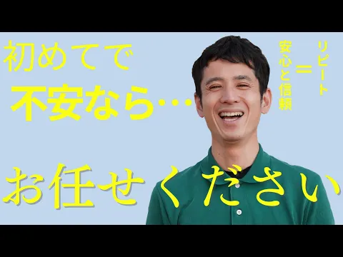 【動画掲載中！】ペットとお子さんに優しく洗剤使用◇地元埼玉の私がお伺います！