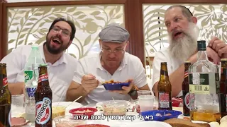 סתלבט בקיבוץ הגרסה הדתית סתלבט בקידוש  סתלבט בקיבוץ הגרסה הדתית סתלבט בקידוש